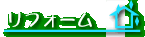 ���t�H�[��